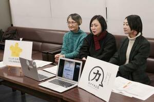 　記者会見するカクワカ広島の瀬戸真由さん（右）ら＝２９日午前、広島市中区