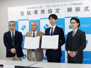 包括連携協定を結んだ新潟経営大の杉浦善次郎学長(左から2人目)とグローカルマーケティングの今井進太郎代表取締役CEO(同3人目)=加茂市希望ケ丘