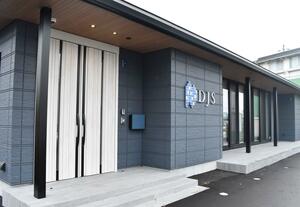 第一情報サービスの本社オフィス=長岡市寺島町