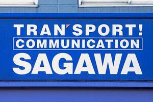 　佐川急便のロゴ＝４日午前、東京都江東区