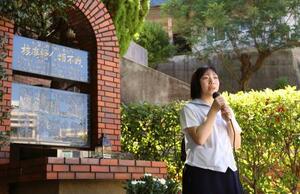 長崎市で開かれた集会で思いを述べる田添真菜さん=15日午前