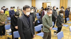 戦争や災害で犠牲になった人々を追悼し、黙とうする参加者=13日、上越市名立区