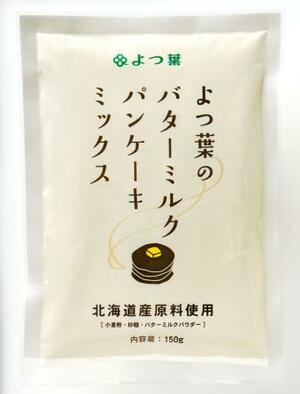 よつ葉乳業が自主回収すると発表した「よつ葉のバターミルクパンケーキミックス」(同社提供)
