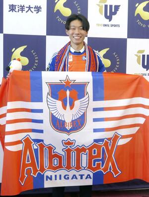 東洋大サッカー部のJリーグ加入内定者の記者会見でポーズをとる稲村隼翔=9日、東京都内