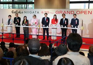 CoCoLo新潟グランドオープン。小林幸子さんや中原八一市長らがテープカット=4月25日、JR新潟駅