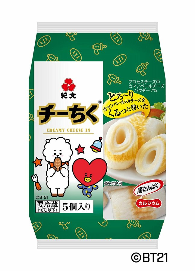 紀文のロングセラー商品「チーちく®」にBT21をデザインしたパッケージ