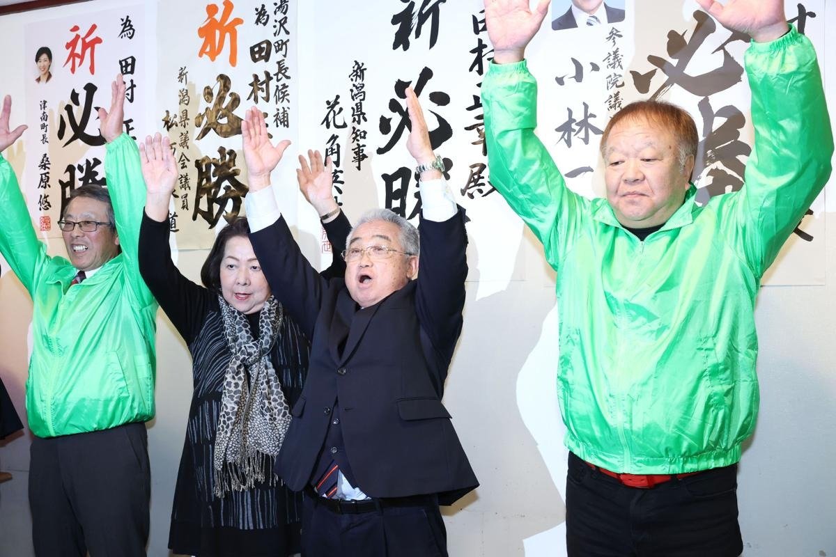 湯沢町長選挙2025］4選目の田村正幸氏、積み残し課題と問われる手腕