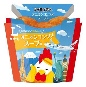 ローソンの「からあげクン オニオンコンソメスープ味」