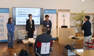 市チャレンジ支援事業補助金の採択者を決める審査会=南魚沼市六日町