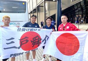 三戸舜介選手(右から2人目)と記念撮影する千野太地さん(右から3人目)=26日、ボルドー(千野さん提供)