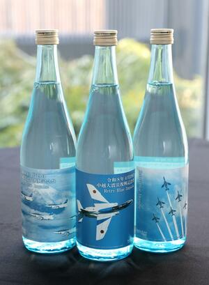 高の井酒造が発売した「ブルーインパルス記念ラベル」の日本酒
