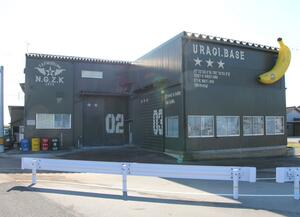独創的な発信基地をイメージした新潟造形の工場=新潟市北区浦木
