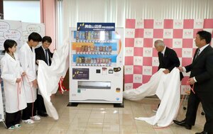 県内で初めて設置された腎臓病患者を支援するための黄色い羽根募金自動販売機=10月15日、新潟市中央区紫竹山6の国際メディカル専門学校