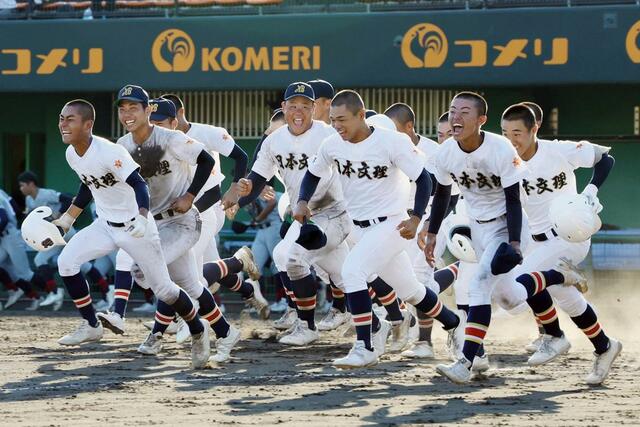 ９－８のサヨナラで中越を破り、優勝を決めた日本文理の選手たち。喜びを爆発させ応援席へ向かう＝９月２４日、三条市月岡４の三条パール金属スタジアム