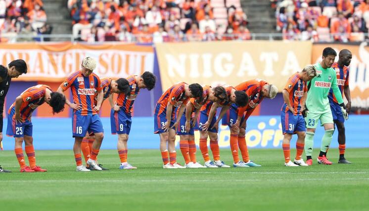 先制するも同点にされ試合終了を迎えた新潟選手=5月11日、デンカビッグスワン