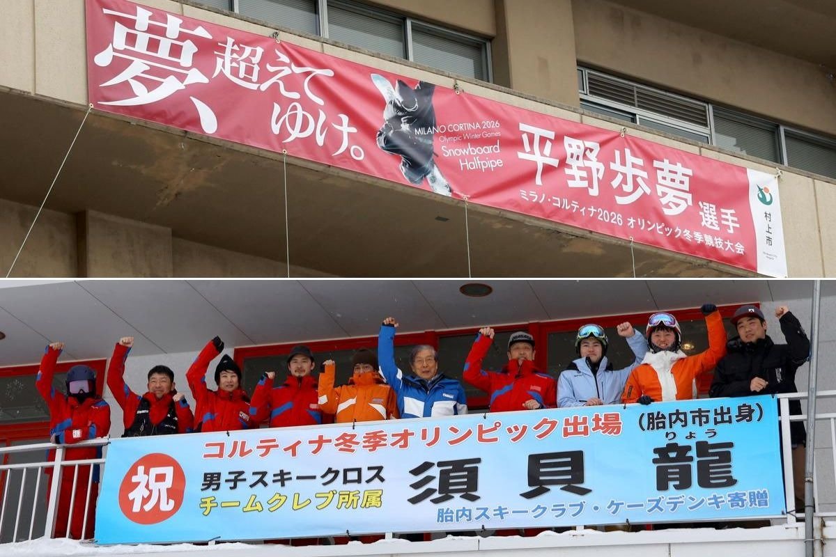 冬季オリンピック2026】ついに6日開幕、平野歩夢・須貝龍両選手に