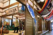 五月人形とこいのぼりの魅力たっぷり！色鮮やかな飾り物がずらりと並ぶ　出雲崎・北国街道妻入り会館で展示