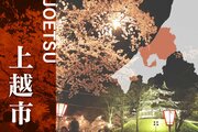 直江津駅のホームがビアガーデンに♪7月9～11日、地元店の料理にスイーツも