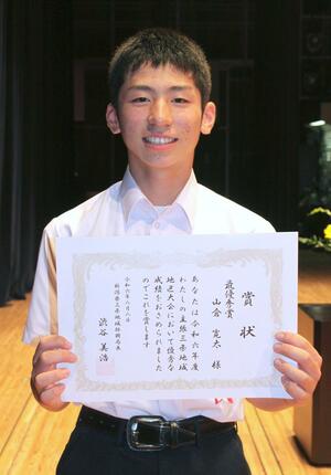 最優秀賞を受賞した山倉寛太さん=加茂文化会館