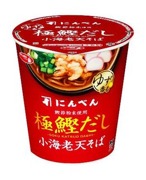 　サンヨー食品の「サッポロ一番　にんべん　ゆず香る極鰹だし　小海老天そば」