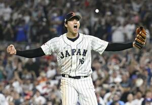 2023年のWBC前回大会で、米国との決勝で抑えを務め日本を優勝に導いた大谷翔平=米マイアミ(共同)