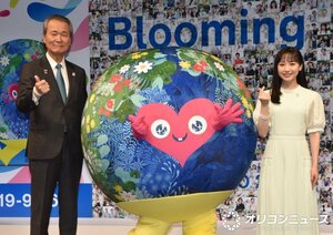 『GREEN×EXPO』の出展概要が発表会に出席した(左から)筒井義信氏、芦田愛菜 (C)ORICON NewS inc.