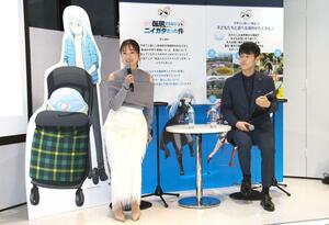新潟県の子育て環境について語る本田朋子さん(左)=1月28日、東京都中央区