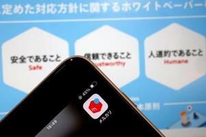 メルカリのアイコン