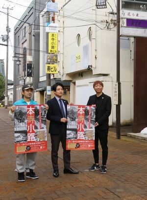 本寺小路で「三条中心市街地歴史探訪ツアー」を紹介する三条商工会議所青年部のメンバー=三条市本町2