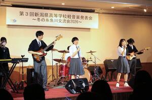 高校生が迫力の音を披露した軽音楽発表会＝糸魚川市
