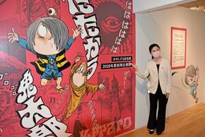 　水木しげる記念館で始まった企画展「たたかう鬼太郎」＝１１日午前、鳥取県境港市