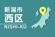 住宅の塀に車が衝突し53歳男性重体、新潟市西区　病気が原因の可能性も視野