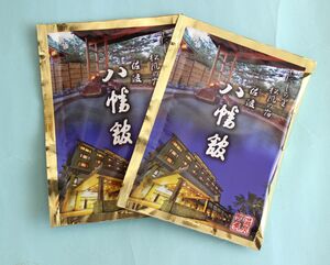 八幡館が発売した入浴剤「八幡館の湯」