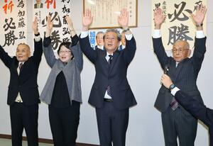 無投票で３選が決まり、万歳する加藤弘さん（右から２人目）＝１６日、関川村下関