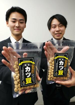 米ぬかを使った豆菓子「新潟カツ豆」。奥は開発に携わった長岡大の学生=長岡市千歳1