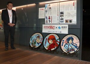 漫画「るろうに剣心」のキャラクターが描かれたマンホールのふたの展示=アオーレ長岡