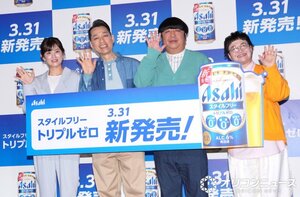 新生活に始めたいことを明かした（左から）アサヒビール-ビールマーケティング部-ブランドマネージャー・大石彩帆、設楽統、日村勇紀、近藤春奈 （C）ORICON NewS inc.