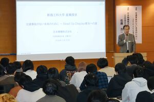 新潟工科大学で講演した日本精機の佐藤浩一社長=柏崎市藤橋