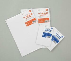 　大阪シーリング印刷の「シール台紙（超重剥離紙）」