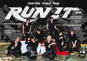 『Stray Kids World Tour <RUN IT>』日本公演開催決定
