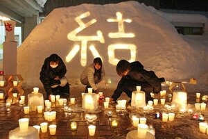 ろうそくの火が会場を照らした「結の灯り　魚沼雪洞まつり」の点灯式＝魚沼市干溝