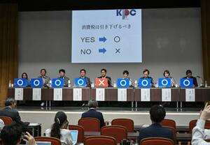関西プレスクラブ主催の政治討論会で、消費税減税に関する質問に回答する与野党9党の政策責任者ら=29日午後、大阪市中央区