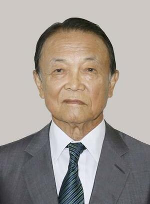 　麻生太郎氏