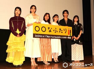 オリジナルショートドラマ「○○まるまるなふたり」制作報告会見に登壇した（左から）さとうほなみ、松井愛莉、磯山さやか、北香那、新原泰佑、莉子 （C）ORICON NewS inc.