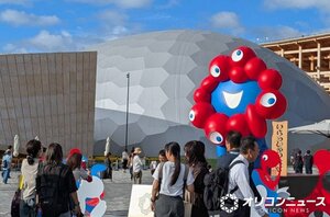 大阪・関西万博 閉幕(C)ORICON NewS inc.