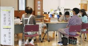 罹災証明の申請に訪れた人たち=2024年7月、秋田県由利本荘市