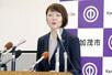 定例会見の冒頭であいさつする藤田明美市長＝５月７日、加茂市役所