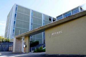 男子サッカー部員への体罰行為黙認で、監督を無期限の指導停止処分とした東邦高=29日午後、名古屋市