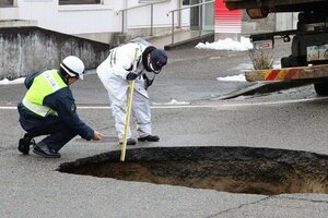 今年１月に陥没した道路＝新潟市東区太平４