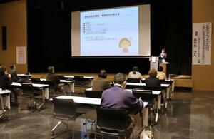 参加者が性の多様性と学校や職場の環境について考えた講演会=佐渡市両津夷